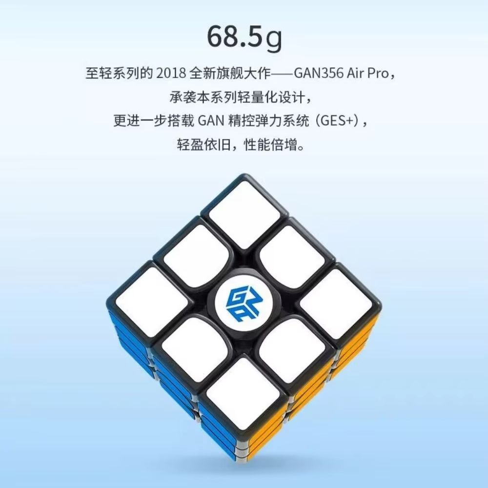2018 Gan356 Air Pro Black Whit - đánh giá và giá Puzzle Blank White