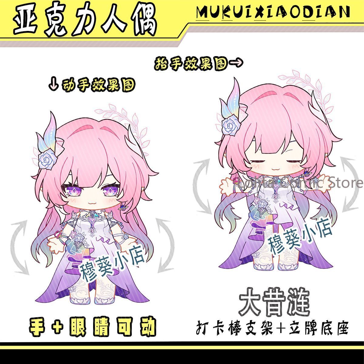 Honkai: Star Rail Fan Made Mer - đánh giá và giá Photo Acrylic Block